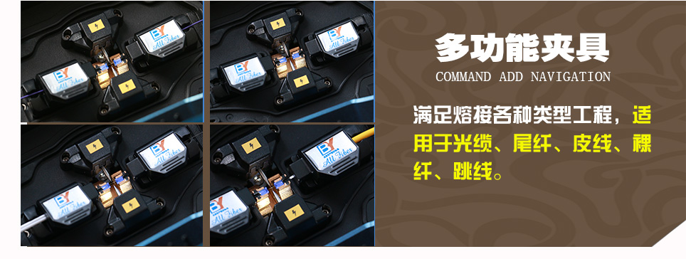 熔纤机显示屏